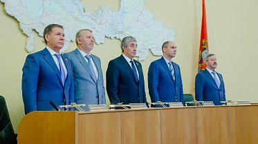 Заседание Законодательного Собрания